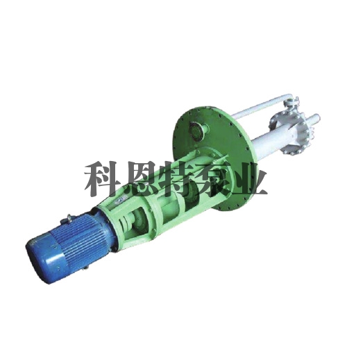 KVK Series—Cantilevered Submerged Pump